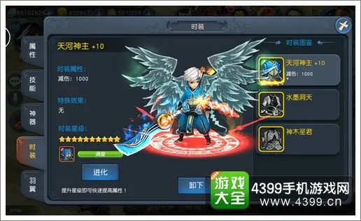 PG电子安全系统